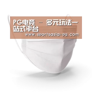 活性炭一次性口罩
