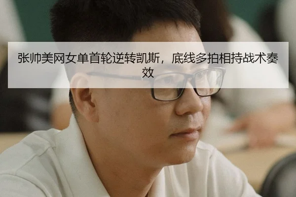 zhang-shuai-mei-wang-nv-dan-shou-lun-ni-zhuan-kai-si-di-xian-duo-pai-xiang-chi-zhan-shu-zou-xiao-2-162.jpg
