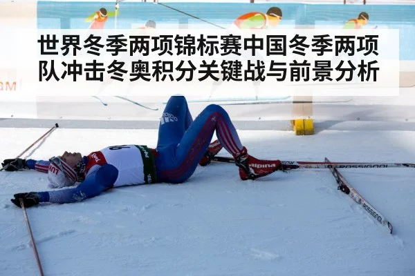 cross-country skiing race
